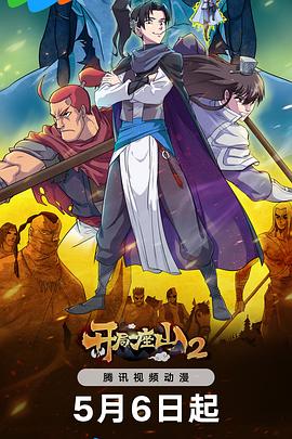 怎么设置网站优化栏目